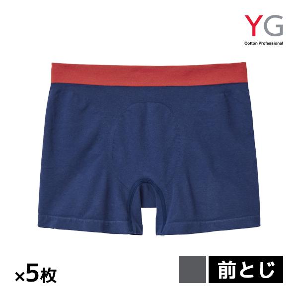 同色5枚セット YG ワイジー 綿混成型 ボクサーブリーフ 前とじ パンツ グンゼ GUNZE