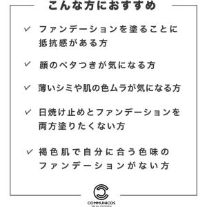 メンズ 男性 男性ファンデーション 毛穴 男性...の詳細画像5