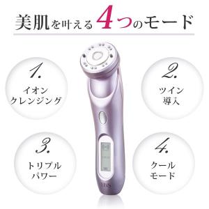 美顔器 超音波 毛穴 効果 リフト ケア イオ...の詳細画像2