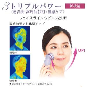 美顔器 超音波 毛穴 効果 リフト ケア イオ...の詳細画像5