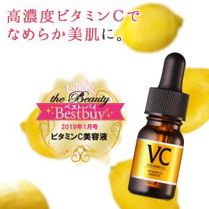 ビタミンC誘導体 美容液 毛穴 イオン導入 ビタミンC vc5 ldk Cエッセンス 10ml 高濃度 5％ メB