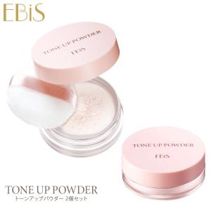 トーンアップパウダー 8g×2個セット フェイスパウダー シワ 毛穴 くすみ 透明感 素肌感｜motebeauty