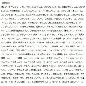 クレンジングクリーム メイク落とし W洗顔不要...の詳細画像5