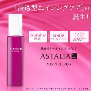 noa noa Luxe ノア ノア リュクス ヴイシーセットEVO 30ml