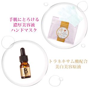 ハンドケア 美白 スキンケア手袋 手荒れ 手膜...の詳細画像4