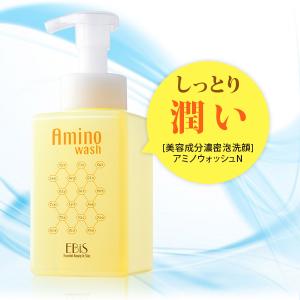 パーフェクト毛穴対策セット アミノウォッシュN...の詳細画像1