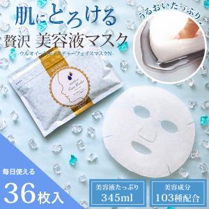 シートマスク フェイスマスク フェイスパック メB  大容量 日本製 ウルオイートN 美容マスク 36枚入り