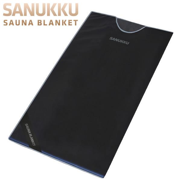 サウナブランケット SANUKKU サヌック 最大80度 サウナ 家庭用 ヒートマット 岩盤浴 ホー...