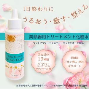 エブリースキン プロプラス EVERYSKIN Pro+ アンドウォーター