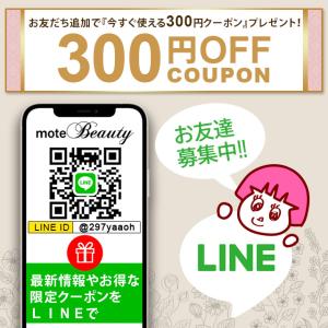 美容液 美顔器ジェル お手軽美顔器ケアセット ...の詳細画像3