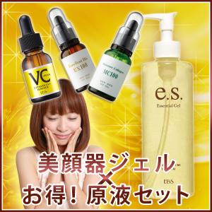 ハクアリード ホワイトニング＆モイスチャライジング エッセンシャル