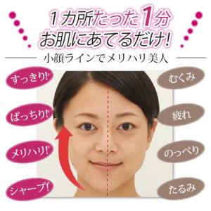 EMS 美顔器 リフト ケア アップ マイクロ...の詳細画像2
