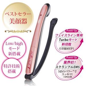 EMS 美顔器 リフト ケア アップ マイクロ...の詳細画像3