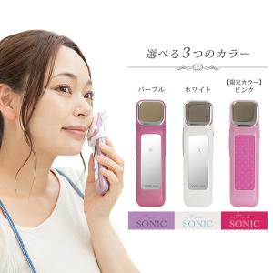 超音波美顔器 イオン導入器 毛穴 ケア 美顔器 超音波Ｗイオン美顔器