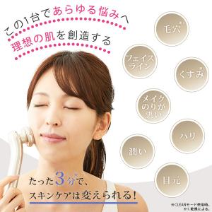 美顔器 ems【10機能4モード搭載】イオン導...の詳細画像3