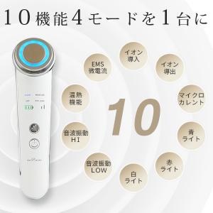 美顔器 ems【10機能4モード搭載】イオン導...の詳細画像4