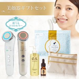 美顔器 EMS 美顔 リフトケア 効果 アップ 美白美容液 美容家電 イオン導入器 目元 人気 シミ 対策 美顔器美白ケアセット