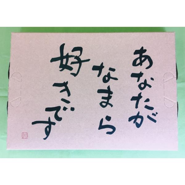 【告白】【なまら】お茶っぱセット　好きな方に　夫婦円満　遠距離の相手に【もて茶って】緑茶　煎茶