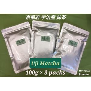 【もて茶って】宇治 抹茶１００g × １５袋　無糖　Uji Matcha もて茶ってwithお茶の田村 - Yahoo!ショッピング