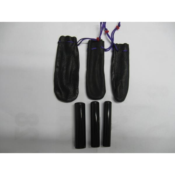 高級黒水牛印鑑3本セット