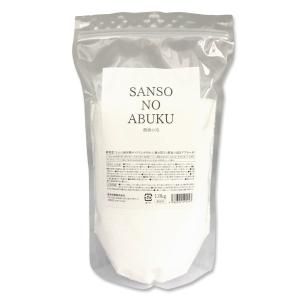 酸素の泡 1kg