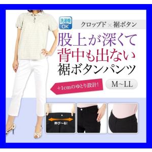 クロップドパンツ レディース ストレッチパンツ 涼しい 夏用 7分丈 チノパン パギンス レギンスパンツ