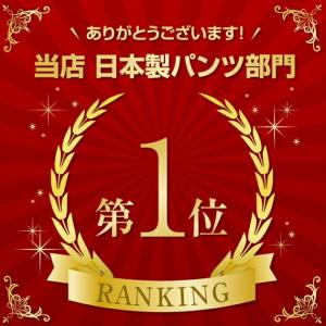 パンツ レディース きれいめ ストレッチ スト...の詳細画像2