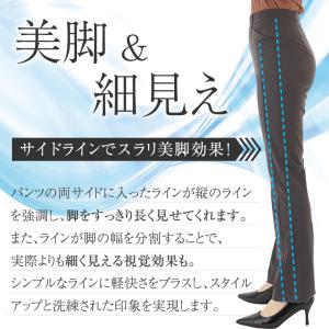 パンツ レディース きれいめ ストレッチ スト...の詳細画像4