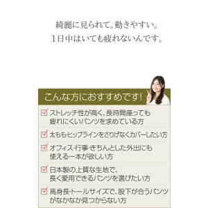 パンツ レディース きれいめ ストレッチ スト...の詳細画像1
