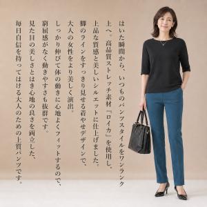 パンツ レディース きれいめ ストレッチ スト...の詳細画像3