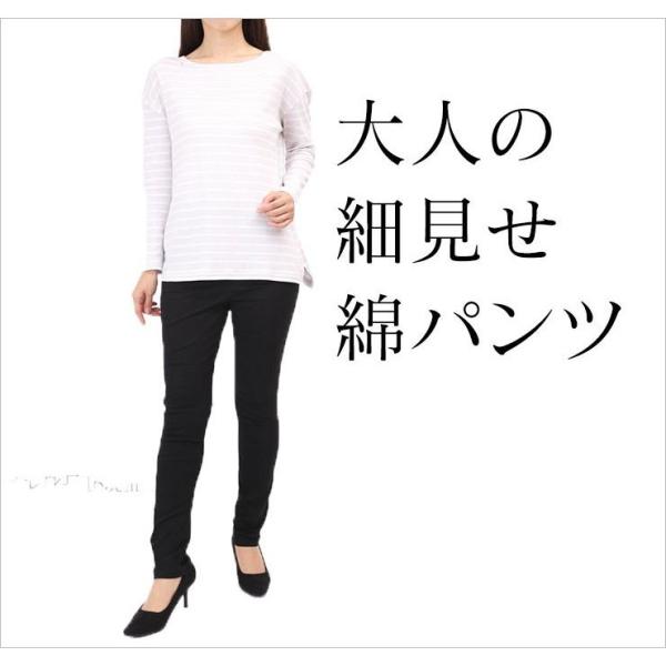 ストレッチ パンツ レディース ウエストゴム レギンスパンツ パギンス 綿パン チノパン