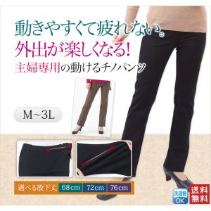 チノパン 綿パン レディース ファッション の商品一覧 通販 Yahoo ショッピング