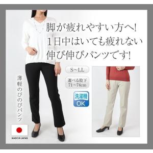 薄軽のびのびパンツ レディース ウエストゴムパンツ ゴムズボン ストレッチパンツ