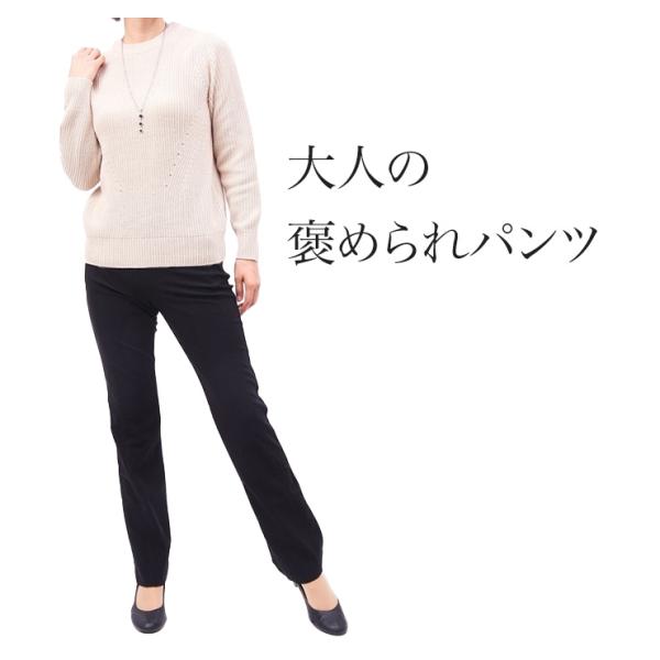 ストレッチパンツ レディース ウエストゴム プルオン 美脚  アンクル丈  ストレート スラックス ...