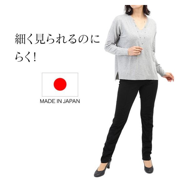 美脚パンツ ストレッチ ハイテンションパンツ ボトムス スラックス オフィス 通勤 日本製 ブラック...