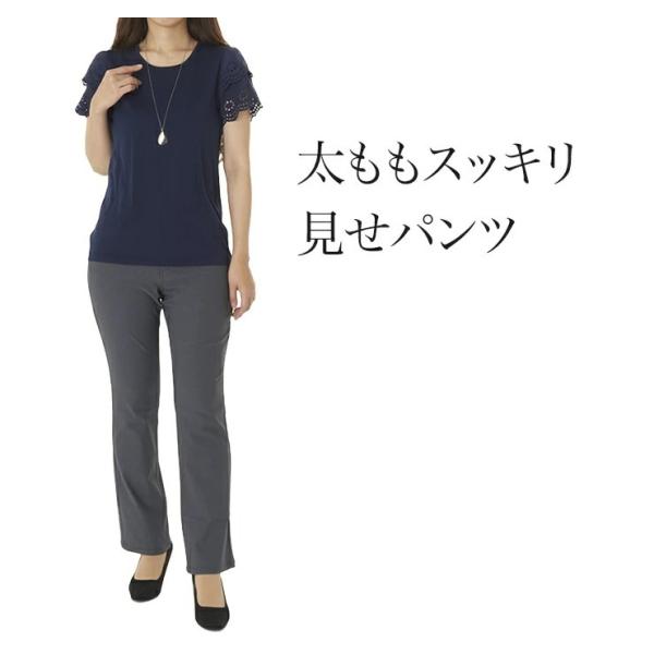 ゆったり細見せ パンツ レディース ストレッチ ストレート グレー ヒップアップ ハイウエスト 体型...