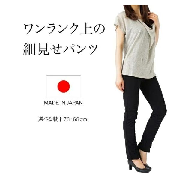 くしゅくしゅ パンツ スキニー シャーリング ブラック 細く見える ギャザーアップ ロングパンツ ス...