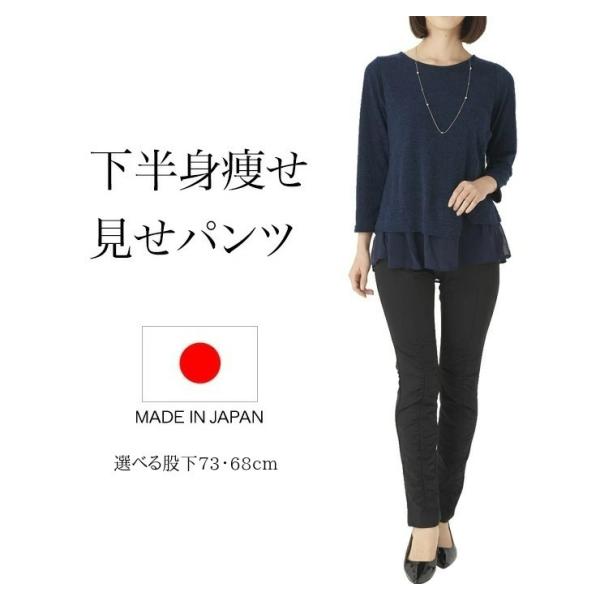 ストレッチパンツ レディース スリムパンツ ぎょうざパンツ ギャザーパンツ スキニー ギョウザパンツ...