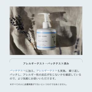 BABY BORN フェイス&ボディミルク(乳...の詳細画像4