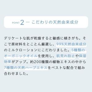 BABY BORN フェイス&ボディミルク(乳...の詳細画像5
