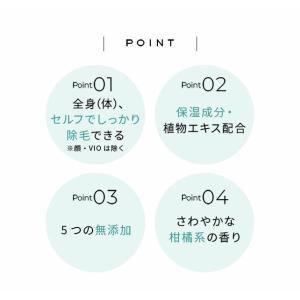 MILLYS 除毛クリーム ミリーズ【医薬部外...の詳細画像3