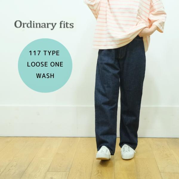 オーディナリーフィッツ ordinary fits ルーズ デニム TYPE LOOSE ONEWA...