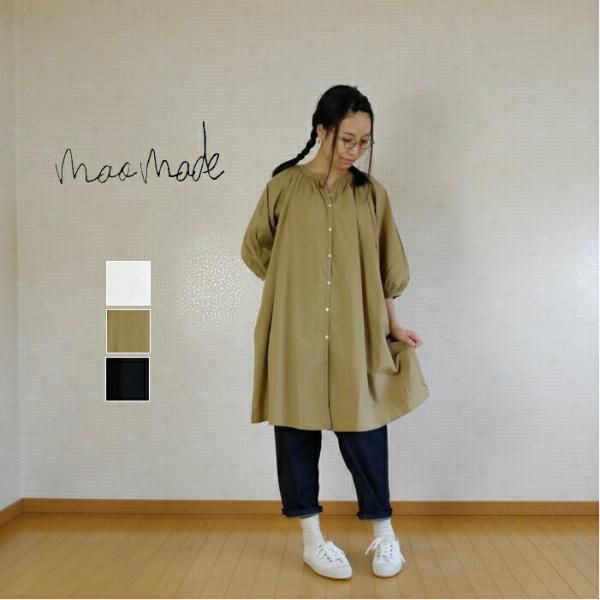 【SALE30%OFF】 mao made(マオメイド)タイプライター ワッシャーワンピース 121...