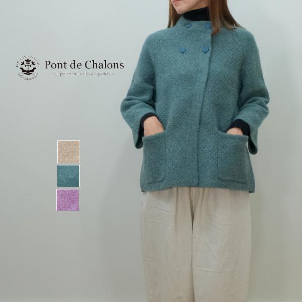 【SALE20%OFF】 PONT DE CHALONS  ポンデシャロン シェットランドウール  ...