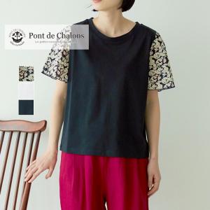 2024SS Pont de Chalons ポンデシャロン コンビフレア袖 プルオーバー 半袖Tシャツ 22430412｜mother-shop2