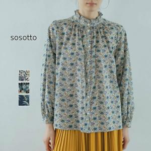 sosotto ソソット リバティプリント 2way ゴムシャーリングブラウス sosotto ソソット リバティプリント2ウェイゴムシャーリングブラウス