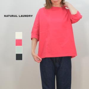 2024SS NATURAL LAUNDRY ナチュラルランドリー コーマ度詰天竺 ワイドT Tシャ...