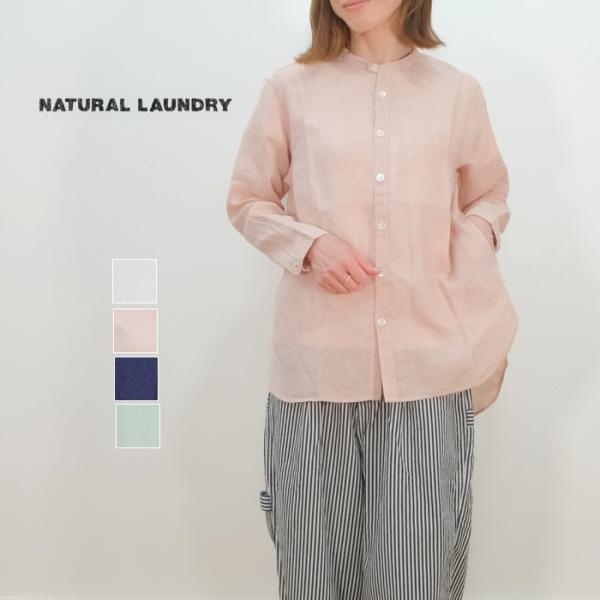 2024SS NATURAL LAUNDRY ナチュラルランドリー 60フレンチリネン ハナヤシャツ...