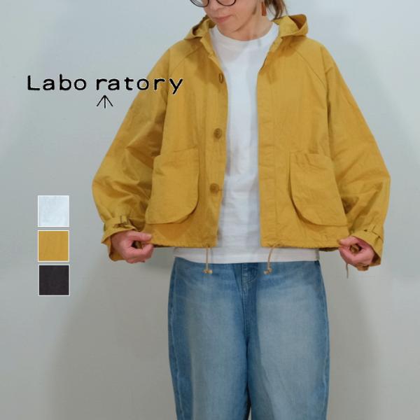 【SALE20%OFF】Labo ratory  ラボレイトリー URBAN SALVAGE JAC...