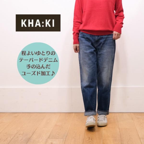 KHA:KI カーキ ミッドライズタップドデニム MIDRISE TAPRED DENIM MIL2...